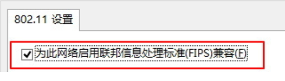 Win8系统wifi网络经常掉线如何解决