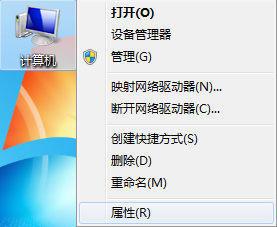 win7系统无法使用cmd命令提示符的解决办法