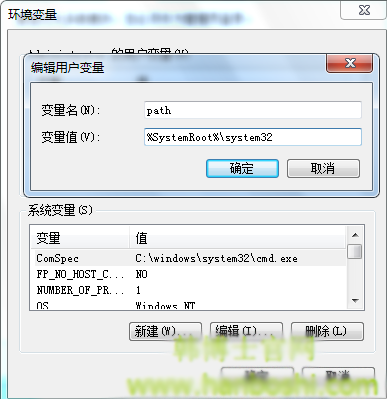 win7系统无法使用cmd命令提示符的解决办法