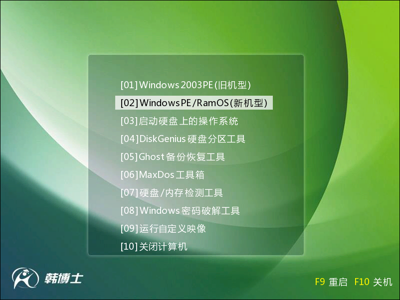 U盘一键重装win7系统