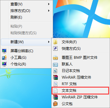 win7系统注册表清理方法