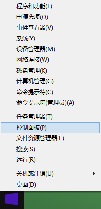 Win8系统设置默认输入法的方法