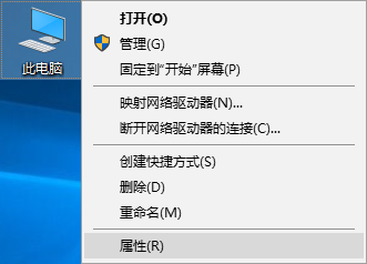 win10系统运行wegame提示用户账户控制的解决办法