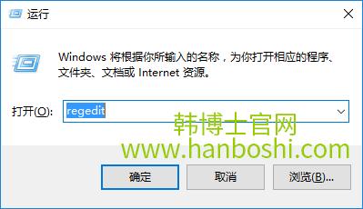 U盘升级Win10系统