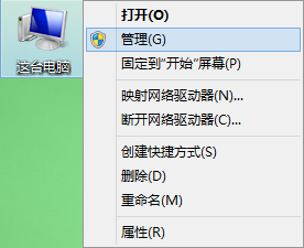 win8系统出现显卡驱动异常如何解决