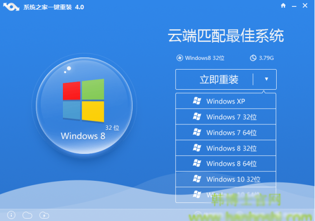 一键重装win10系统