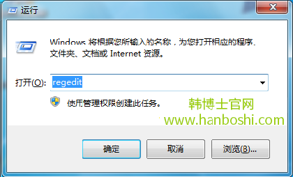 win7的主菜单栏消失怎么找回