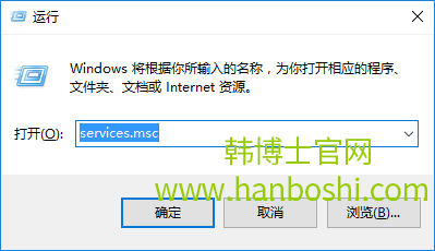 win10无法下载更新的解决办法