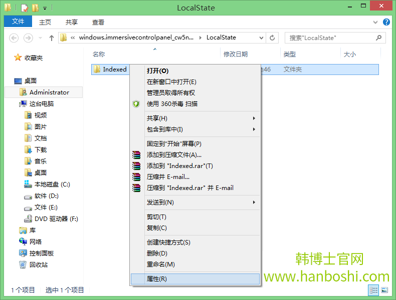 Win8系统Metro界面无法打开的解决方法