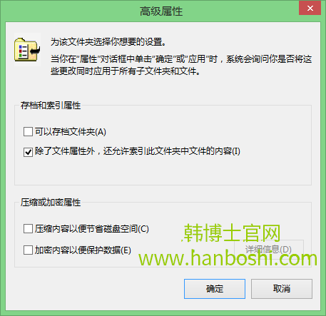 Win8系统Metro界面无法打开的解决方法