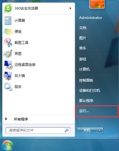 win7系统怎么解决文件无法留存在桌面上