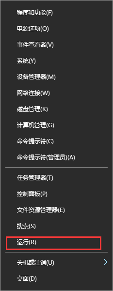 Win10系统如何去除注册类警告 Win10系统如何去除注册类警告