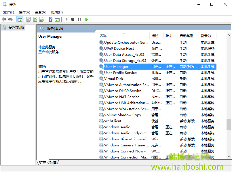 Win10系统如何去除注册类警告 Win10系统如何去除注册类警告