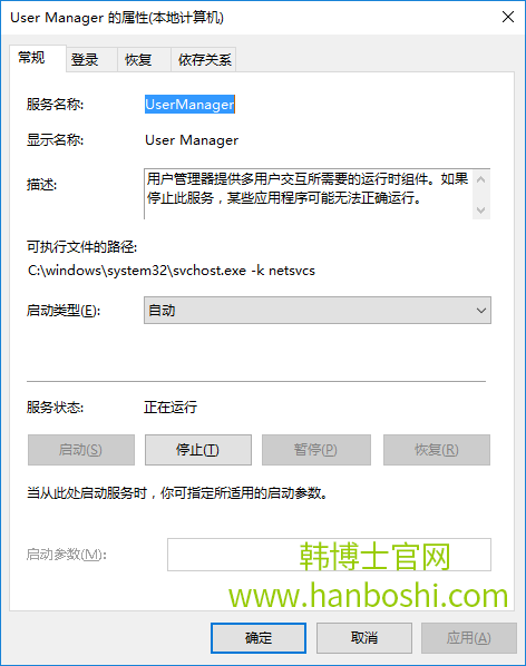 Win10系统如何去除注册类警告 Win10系统如何去除注册类警告