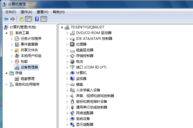 USB接口没有办法识别怎么解决