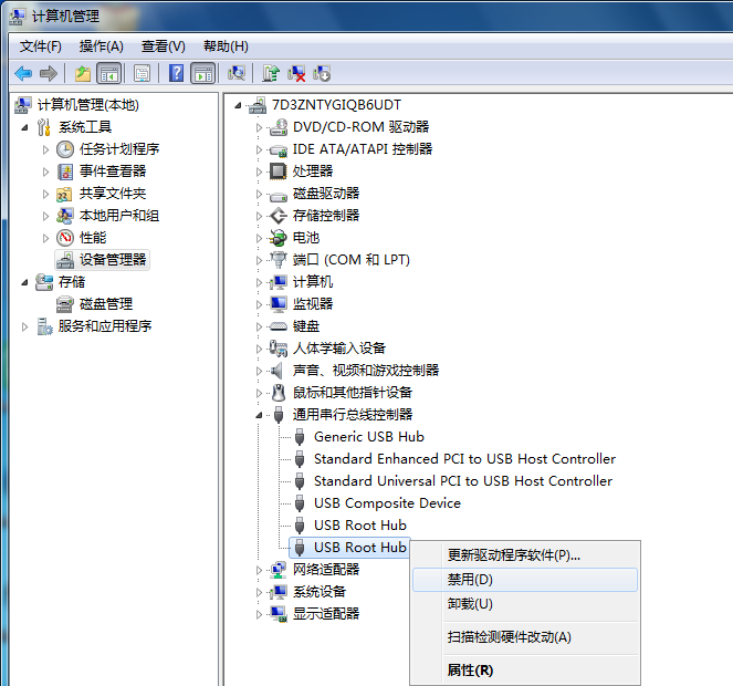 USB接口没有办法识别怎么解决