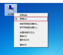 usb视频设备黑屏如何解决