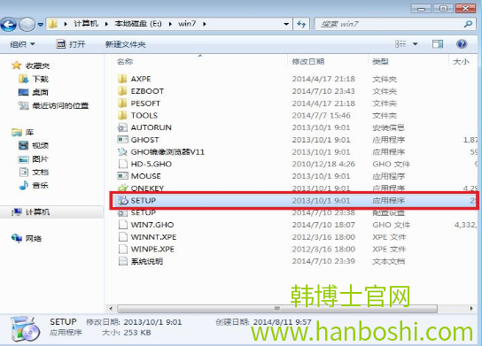 深度技术硬盘重装系统win7图文教程