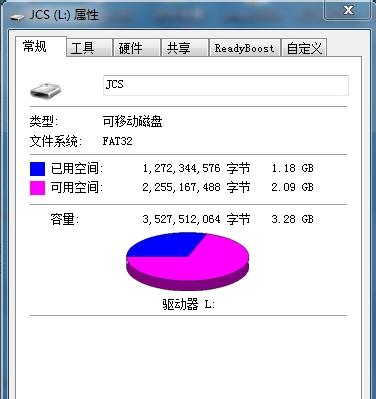 U盘拷贝时提示文件过大如何解决