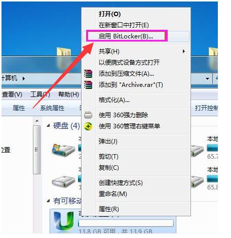 韩博士教你u盘如何设置密码