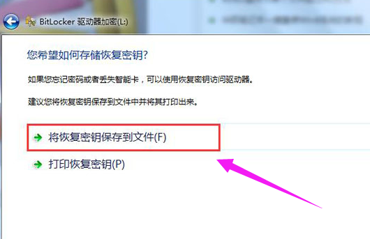 韩博士教你u盘如何设置密码