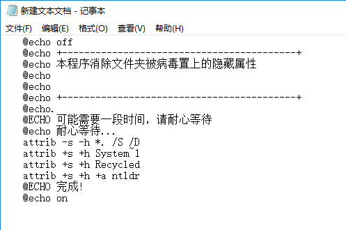 韩博士教你解决u盘图标变成文件夹