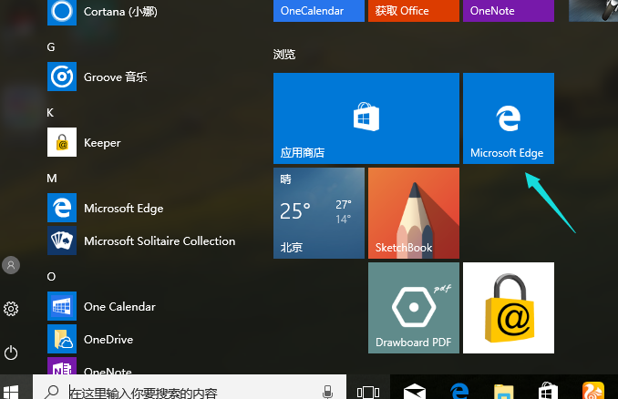 韩博士教你设置microsoft edge 主页的方法