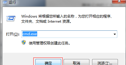 win7系统硬盘坏道检测教程