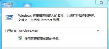 系统没有运行windows无线服务解决方法