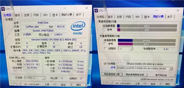 Intel新款8代笔记本U曝光