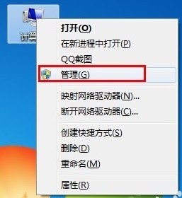 win7无法安装打印机驱动