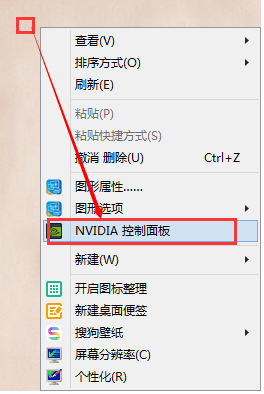 win8系统如何调cf烟雾头