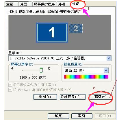 xp电脑显示器闪烁黑屏解决方法