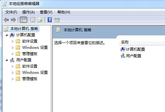 IE浏览器的升级提示关闭方法