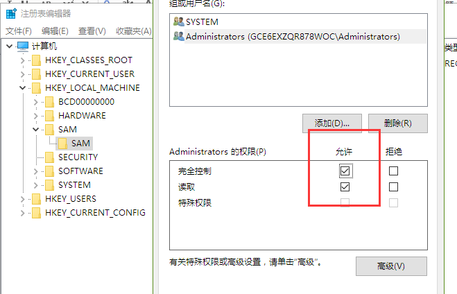 如何删除隐藏账户