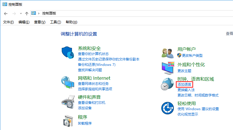 桌面语言栏不显示设置方法