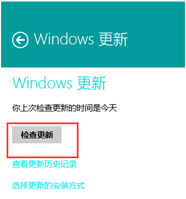 Win8系统应用商店自动更新方法