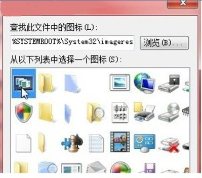 Windows7个性3D桌面设置