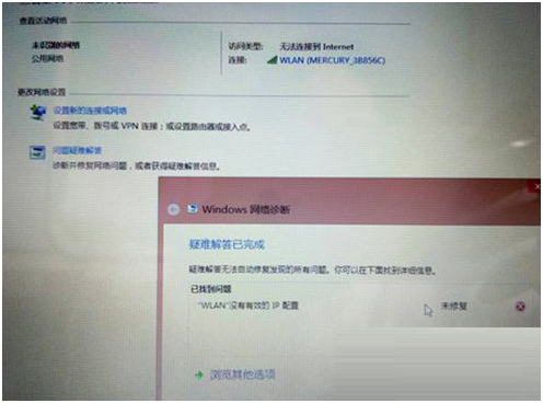 Win8.1系统DNS解析错误分析