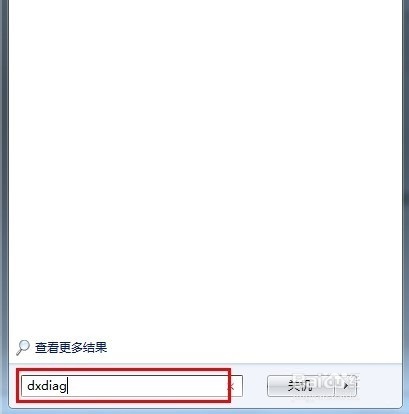 笔记本电脑配置如何查看