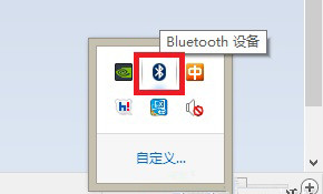 win8.1系统蓝牙功能无法使用的解决办法