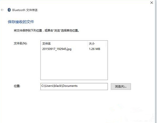 win8.1系统蓝牙功能无法使用的解决办法