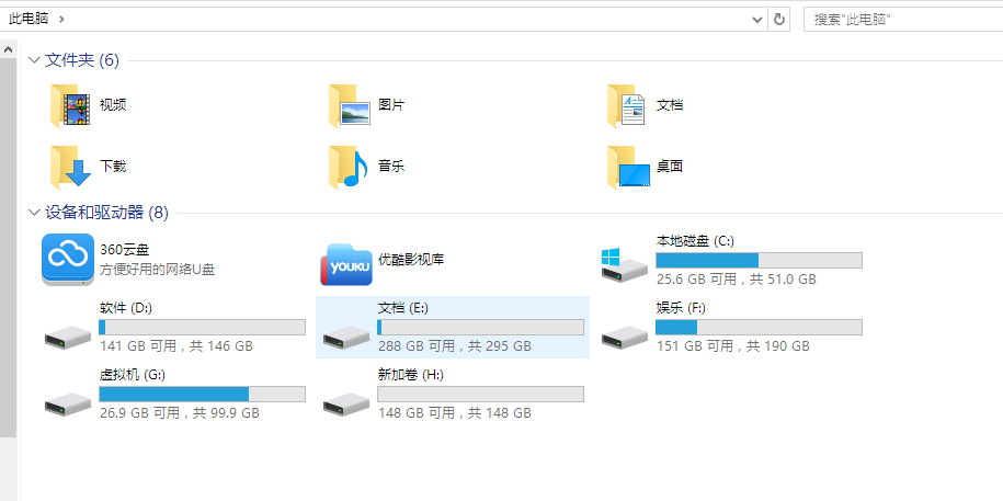 Win10系统怎么关闭快速访问