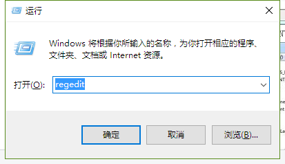 如何取消系统的win10升级通知