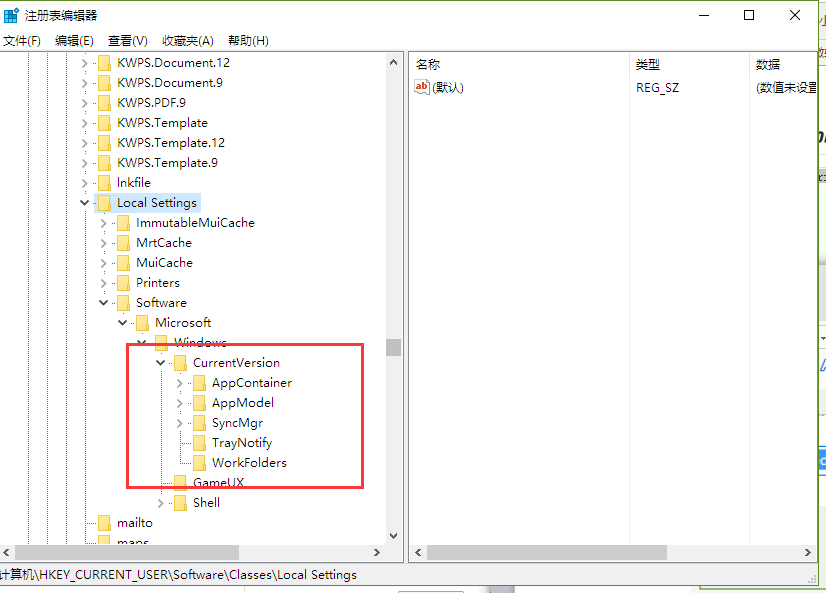 如何取消系统的win10升级通知