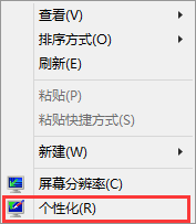 Win8还原底部任务栏