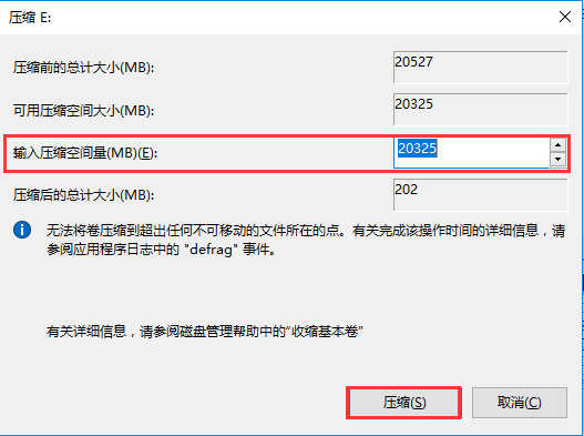 win10本地分区方法