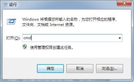 Win7文件夹没有安全选项的解决方法