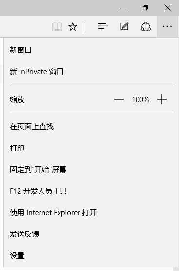 Win10设置