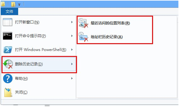 win8实现不保存浏览记录的方法